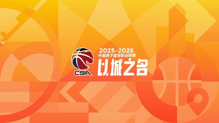 下载开云-CBA第24轮：广东不敌新疆 辽宁逆转深圳 北京胜四川 上海力克北控
